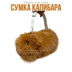 Сумка кросс-боди , коричневый Нет бренда