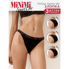 Трусы MiNiMi, комплект из 3 шт., размер 46(M), nero