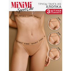 Трусы MiNiMi, комплект из 3 шт., размер 46(M), beige