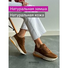 Кроссовки Reversal, полнота F (EU)/ на среднюю стопу, размер 39, коричневый, бежевый, белый, оранжевый