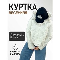 Куртка Diffberd, размер 48, кремовый