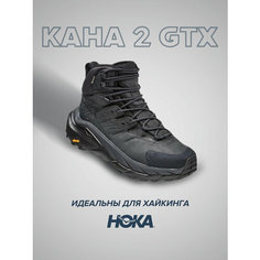 Ботинки HOKA, размер US6.5B/UK5/EU38/JPN23.5, чёрный