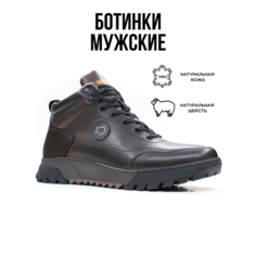 Ботинки G-TECH, размер 42, коричневый