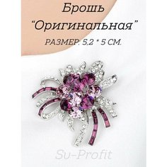 Брошь, Оригинальная Sv Profit