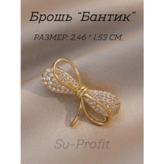 Брошь, бантик Sv Profit