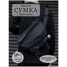 Сумка кросс-боди , фактура матовая, гладкая, черный My Hat Моя Шапка
