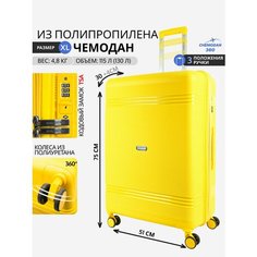 Чемодан , 130 л, размер XL, Желтый Chemodan 360