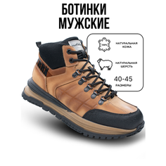 Ботинки G-TECH, размер 42, бежевый