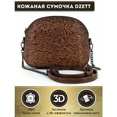 Сумка кросс-боди Dzett, коричневый