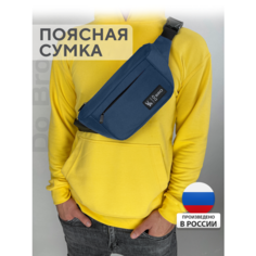 Сумка поясная DoBro, фактура гладкая, синий
