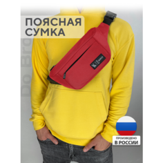 Сумка поясная DoBro, фактура гладкая, красный