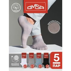 Носки Omsa, комплект, 5 пар, размер 42-44, черный, серый, белый, синий