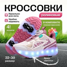 Кроссовки ZIPHOUSE, размер 32, розовый