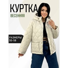 Куртка Diffberd, размер 50, бежевый