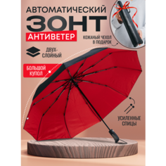 Смарт-зонт , черный, красный Mr.Zont