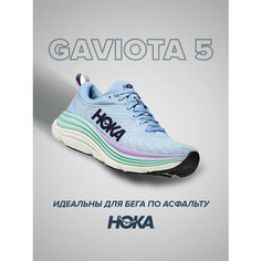 Кроссовки HOKA Gaviota 5, полнота D, размер US5.5D/UK4/EU36 2/3/JPN22.5, фиолетовый, голубой, синий