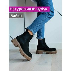 Ботинки челси Reversal, размер 35, черный, коричневый