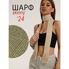 Шарф Bertoldi,150х6.5 см, золотой