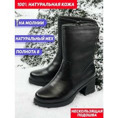 Сапоги Gustav Gutmann, полнота 8 (RU)/ на широкую стопу, размер 36, черный