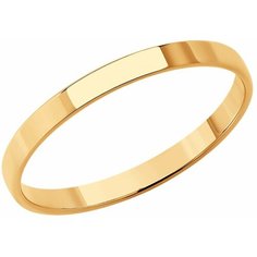 Кольцо обручальное Diamant, красное золото, 585 проба, размер 18