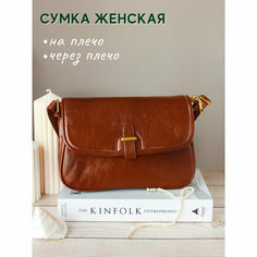Сумка A&B, фактура гладкая, коричневый A.B.