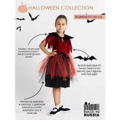 Костюм Дьяволицы ведьмы вампирши Larisol Kids
