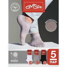 Носки Omsa, комплект, 5 пар, размер 42-44, Bianco/Grigio Chiaro/Nero