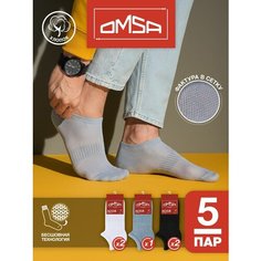 Носки Omsa, комплект, 5 пар, размер 42-44, синий, белый, черный