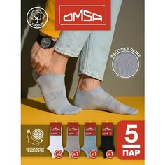 Носки Omsa, комплект, 5 пар, размер 39-41, черный, синий, белый, серый