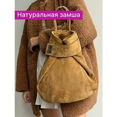 Рюкзак Reversal, фактура бархатистая, горчичный, оранжевый, желтый