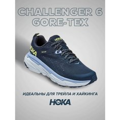 Кроссовки HOKA, полнота B (US)/ на среднюю стопу, размер US6/UK4.5/EU37 1/3/JPN23, синий