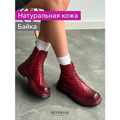 Ботинки берцы Reversal, размер 36, черный, бордовый