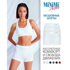 Трусы MiNiMi, комплект из 3 шт., размер 46/48 (M/L), bianco