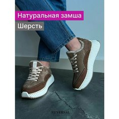 Кроссовки Reversal, полнота F (EU)/ на среднюю стопу, размер 40, коричневый, бежевый, белый