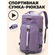 Сумка , фиолетовый 3ppl