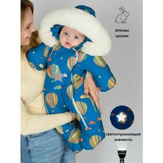 Комбинезон MaLeK BaBy 264ш, размер 80, , голубой