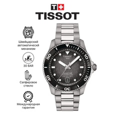 Наручные часы TISSOT, серебристый/черный