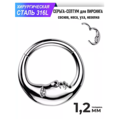 Пирсинг в нос Spikes, размер 1 мм, длина 10 см, длина стержня 10 мм, 1 шт., серебряный