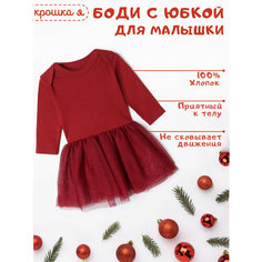 Платье Крошка Я, размер 86/92, бордовый
