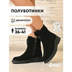 Полусапоги kari, полнота G (EU)/ на среднюю и широкую стопу, размер 39, черный
