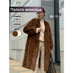 Пальто Reversal, размер S, коричневый