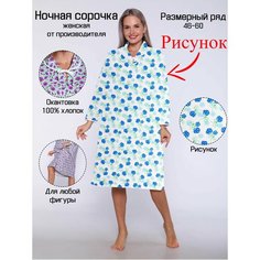 Сорочка Текстиль от Михаила, размер 58, синий, белый