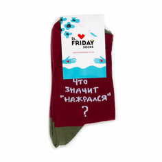 Носки St. Friday Носки с надписями Довлатов - Что значит нажрался?, размер 34-37, белый, бордовый, зеленый
