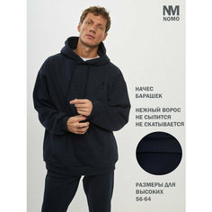 Костюм спортивный NM-NOMO, размер L/XL, черный