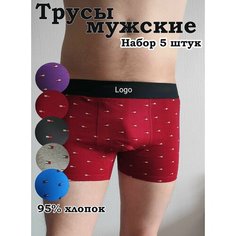 Трусы XXL. Мужской журнал (журнал), комплект из 5 шт., размер L, бордовый, фиолетовый Нет бренда
