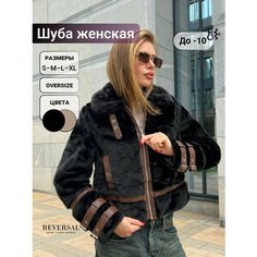 Шуба Reversal, размер XL, черный