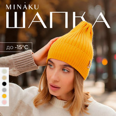 Шапка бини Minaku Осень-зима, размер 54/56, горчичный