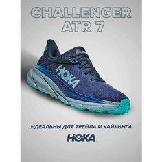 Кроссовки HOKA Challenger ATR 7, полнота B (US)/ на среднюю стопу, размер US9.5B/UK8/EU42/JPN26.5, синий