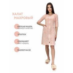 Халат S-Family, размер 50, коралловый