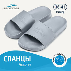 Шлепанцы 25DEGREES, размер 37, серый